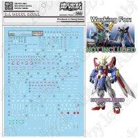 สำหรับ RG 1/144 GF13-017NJII God Mobile Fighter G D.L โมเดล Master น้ำสไลด์ตัดรายละเอียดสติ๊กเกอร์ตกแต่ง DL ต่อสู้ตำนานการเผาไหม้