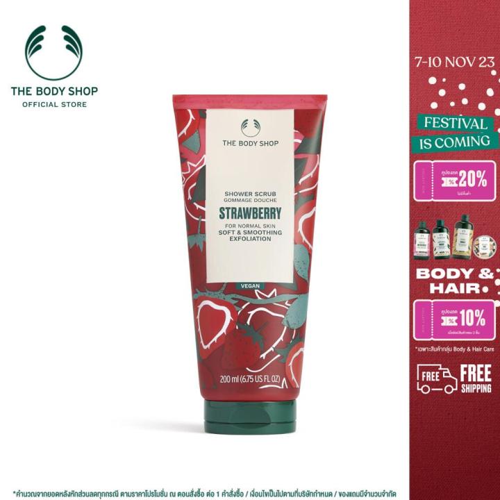 the-body-shop-strawberry-shower-scrub-200ml-เดอะ-บอดี้-ช็อป-สตรอเบอร์รี่-ชาวเวอร์-สครับ-200-มล