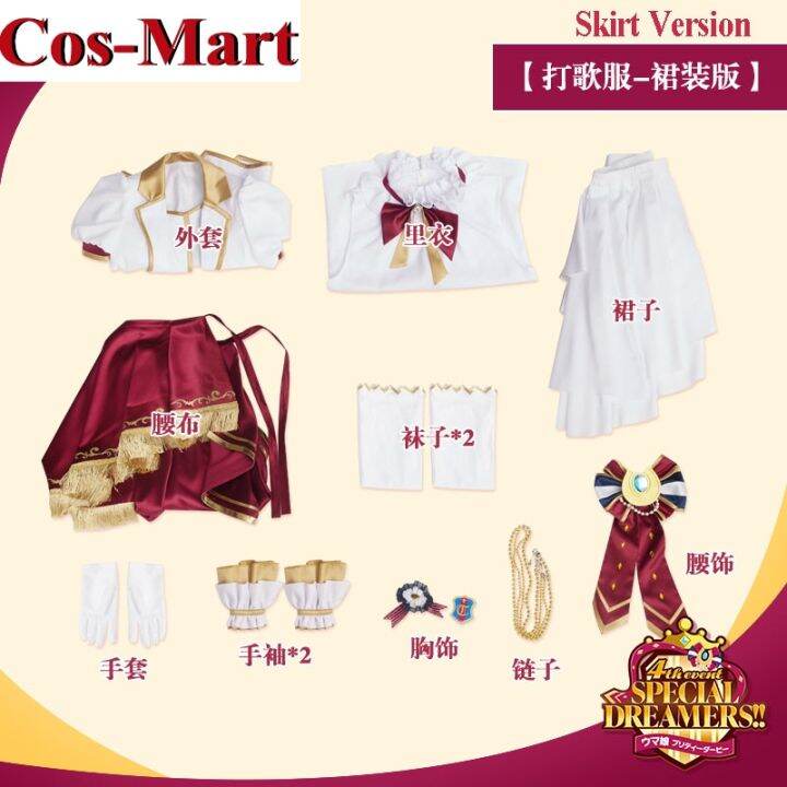 cos-mart-game-umamusume-pretty-derby-cosplay-costume-whole-staff-first-anniversary-we-are-dreamers-sj-uniform-role-play-clothing-cosplay