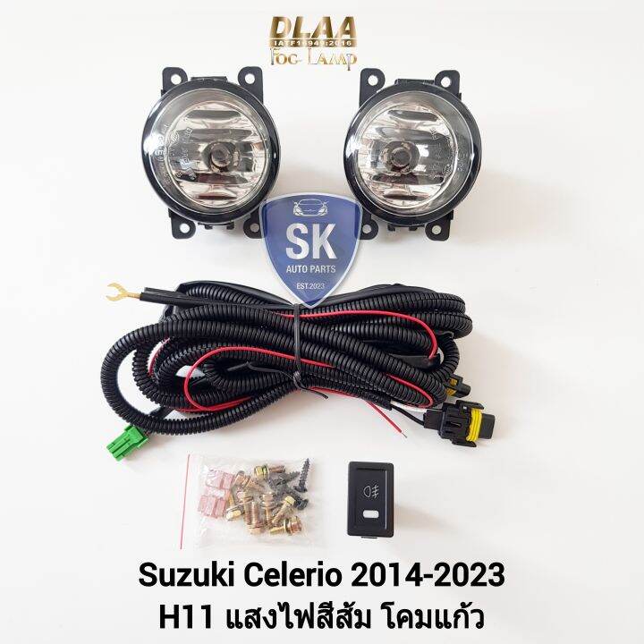 ไฟ-ตัด-หมอก-เซเลริโอ-suzuki-celerio-2014-2015-2016-2019-2020-2022-2023-ซูซูกิ-ไฟ-สปอร์ตไลท์-spotlight-รับประกัน-6-เดือน