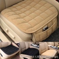 hyf✳☌ Car Cover Warm Cushion Anti Front Breathable for Protector