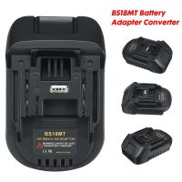 【HOT SALE】 Trendy deals Mall CLAITE Adapter Converter BS18MT USB สำหรับ Bosch 18V BAT609/610/611/612/620แปลงสำหรับ Makita 18V