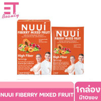 etbeauty [ 1กล่อง ] NUUI FIBERRY MIXED FRUIT 1กล่อง10ซอง สีส้ม