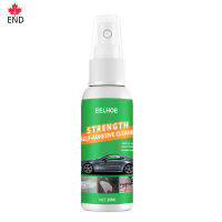 END # Sticky Residuze Remover สติ๊กเกอร์ที่ปลอดภัยและรวดเร็ว