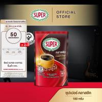 SUPER Classic Instant Coffee ซุปเปอร์ คลาสสิค กาแฟสำเร็จรูป ขนาด 180 กรัม