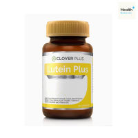 Clover Plus Lutein Plus อาหารเสริม สารสกัดจากดอกดาวเรืองและวิตามิน (30 Capsules)