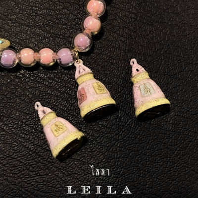 Leila Amulets ระฆังพลังบวก Baby Leila Collection (พร้อมกำไลสวยงามตามรูป)