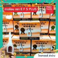 กาวร้อน กาวร้อนอย่างดี EFS Plus 20 g 1กล่องมี 10 ขวด กาวร้อนอเนกประสงค์ แห้งเร็ว งานป้ายไวนิล กาวติดไม้ กาวร้อนกล่อง