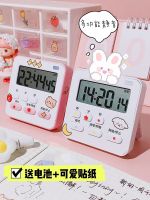 ☈▧ Timer Reminder Student Self-Discipline Learning Postgraduate Entrance Examination Time Manager Kitchen Cooking Baking Timer