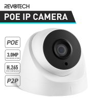 3MP H.265 POE 1296P / 1080P กล้อง IP การรักษาความปลอดภัยอาร์เรย์การมองเห็นได้ในเวลากลางคืนโดมในร่ม ONVIF P2P ระบบกล้องวิดีโอ HD การบันทึกภาพของกล้องวงจรปิด IP