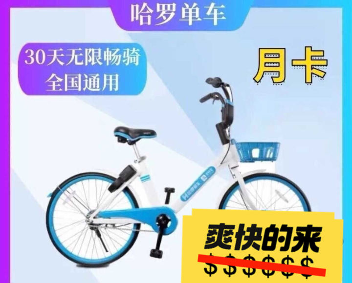 Bike lazada online philippines