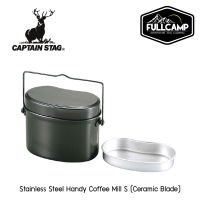 Captain Stag Military Rice Cooker 4 Cups