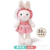 [COD] Shangrongfang Lolita ตุ๊กตากระต่ายสีขาวน่ารักของเล่นตุ๊กตาตุ๊กตาสบายๆ