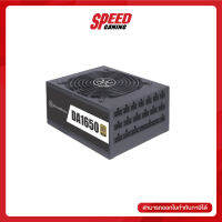 (อุปกรณ์จ่ายไฟ) SILVERSTONE POWERSUPPLY DA1650 1650W 80PLUS GOLD By Speed Gaming