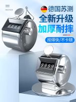 High efficiency Original Counter hand press manual counting artifact counter counting device counting passenger flow mechanical counting device