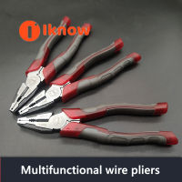 I Know Multi Functional Crimping Pliers ความพยายามประหยัดคีมแบน8นิ้ว5 # เหล็กคีมลวดคู่มือ Chrome Vanadium Steel Pliers