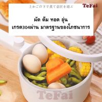 หม้อจับ หม้อสแตนเลส หม้อซุป หม้อต้ม หม้ออเนกประสงค์ หม้อมีหูจับ แบบหนา แบบไฟฟ้า แข็งแรงทนทาน