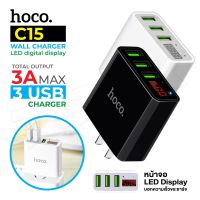 Adapter Hoco C15 หัวชาร์จ 3 Port 3.0A With LED Display หัวชาร์จ พร้อมหน้าจอบอกความเร็ว พร้อมส่ง!! soms