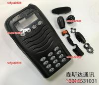 nc5yse960i6 2023 High Quality K walkie-talkie TK3178 ​​TK2178 TK3170 face shell with digital button knob cap dust cover