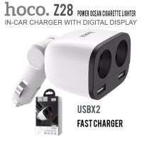 Hoco Z28 2USB 3.1A จอ LED  ที่ชาร์จในรถยนต์