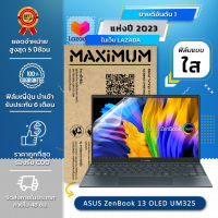 ฟิล์มกันรอย คอม โน๊ตบุ๊ค แบบใส ASUS ZenBook 13 OLED UM325 (13.3 นิ้ว : 29.4 x 16.5 ซม.) Screen Protector Film Notebook ASUS ZenBook 13 OLED UM325  : Crystal Clear Film (Size 13.3 in : 29.4 x 16.5 cm.)