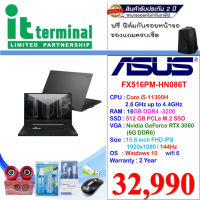 ❌หมด❌ASUS TUF DASH F15 FX516PM-HN086T