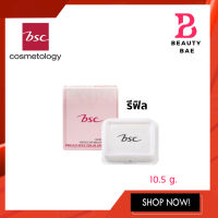 รีฟิล*BSC Extra Cover High Coverage Powder SPF 30++ บีเอสซี ซุปเปอร์ เอ็กตร้า คัฟเวอร์ SPF 30++ 10.5g.