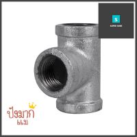 ข้อต่อสามทางเกลียวในเหล็กกล้า CITY 1/2 นิ้วFPT STEEL TEE PIPE FITTING CITY 1/2IN **ราคาดีที่สุด**