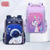 IQANGEL นักเรียนเด็ก นักบินอวกาศ,ยูนิคอร์น,รอยยิ้มแห่งความรัก,กระเป๋านักเรียนเปลือกแข็งชิ้นเดียว,เป้สะพายหลังสำหรับเกรดหนึ่งถึงหก