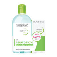 BIODERMA SEBIUM H2O 500ML+SENT30 PACK ไบโอเดอร์มา ซีเบี่ยม เอชทูโอ 500 มล.+ ซีเบี่ยม เซ็นซิทีฟ 30 มล.