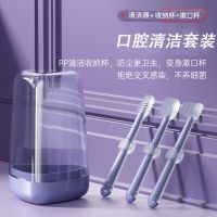 ✺ Stay bed for the old man is special oral cavity clean silicone toothbrush rod patients care disinfection scraping tongue coating moss artifact