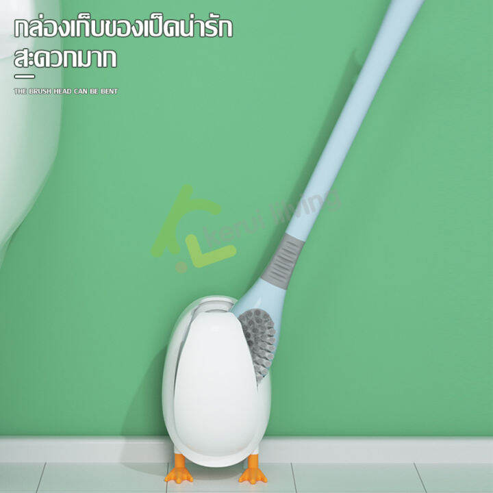 แปรงขัดห้องน้ำ-แปรงขัดส้วม-เป็ดขัดห้องน้ำ-ขนแปรงหนา-แปรงขัดห้องน้ำซิลิโคน-เก็บได้-ทั้งแบบตั้งพื้นและแบบแขวน-ประหยัดพื้นที่ในห้องน้ำ-nbsp