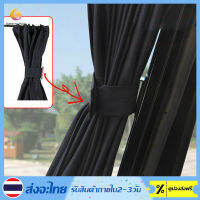 2PCS 50cm Car Sun Shade Side Window Curtain Auto Foldable UV Protection Accessories