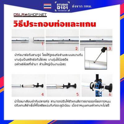 ์NP จัดส่งฟรี แกนอะลูมิเนียมอุปกรณ์เสริมเพื่อใช้กับผ้าฉาก สำหรับโครงฉากแบบติดผนัง