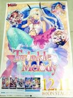 Poster โปสเตอร์ แวนการ์ด Vanguard Extra Booster Vol.15 Twinkle Melody ขนาดB2