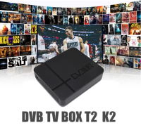 K2 DVBT2  กล่องรับสัญญาณดาวเทียม HDMI DVB-T2 กล่องทีวี VGA/AV TUNER K2