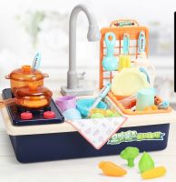 Lets Toy Sink Kitchen Play Kids Toy 2 Colors