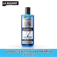 La Bourse Essential Tonic Shampoo 250 ml. แชมพู ลาบูสส์ เอสเซนเชียล โทนิค แชมพู 250 มล.  ESSENTAIL TONIC SHAMPOO ลาบูสส์ เอสเซนเชี่ยล โทนิค แชมพู  " แชมพูสร้างเส้นผมใหม่