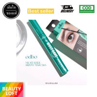 odbo Must have skinny mascara OD936 โอดีบีโอ มัสท์ แฮฟ สกินนี่ มาสคาร่า หัวสลิมเด้ง งอน 6 กรัม