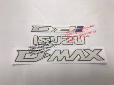 สติ๊กเกอร์ติดฝาท้าย ISUZU Blue power รุ่น2 คำว่า ddi isuzu d-max dmax ติดรถ แต่งรถ sticker อีซูซุ ติดฝาท้ายรถ ติดฝาท้าย ติดท้ายรถ sticker ติดท้าย