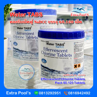 Water TABS คลอรีนเม็ดฟู่ NaDCC