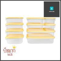 ชุดกล่องอาหาร SET 20 ชิ้น รวมฝา KECH สีเหลืองFOOD CONTAINER WITH LID SET KECH YELLOW 20PCS **หมดแล้วหมดเลย**