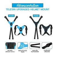 สายรัดหมวกกันน็อค TELESIN รุ่น GP-HBM-MT7  สายรัดกล้อง สำหรับ GoPro Motorcycle Helmet  Mount