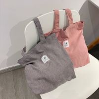 【Lanse store】Bags for Women 2022 Corduroy Shoulder Bag Reusable Shopping Bags Casual Tote Female Handbag for A Certain Number of Dropshipping