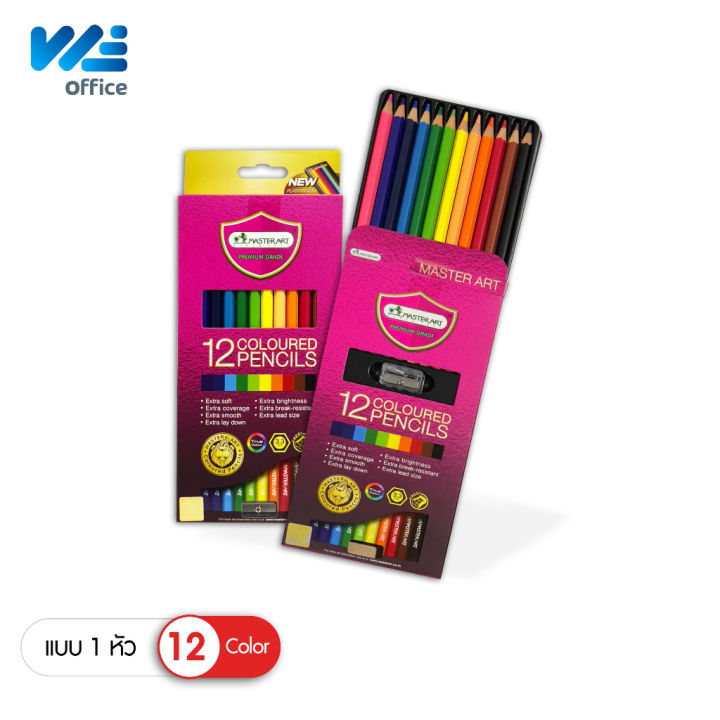 master-art-มาสเตอร์อาร์ท-ดินสอสีไม้-แท่งสั้น-12-สี-แท่งยาว-12-สี-24-สี