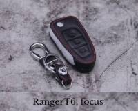 ซองหนังกุญแจ  Ranger T6, Focus