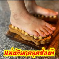 แท่นยืนปุ่มกดจุด/นวดกดจุด/ปุ่มกดจุด/ปุ่มสปริง / รูปเท้า