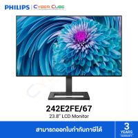 Philips ( 242E2FE/67 ) 23.8" LCD Monitor ( IPS, 1920x1080 at 75Hz, VGA / DP / HDMI ) ( จอคอม จอมอนิเตอร์ ) MONITOR