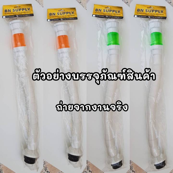 ซิงค์อ่างล้างจาน-ท่อน้ำทิ้งอ่างล้างจาน-สายท่อน้ำทิ้ง-ท่อน้ำทิ้งเครื่องซักผ้า-อ่างล้างจาน-ท่อย่น