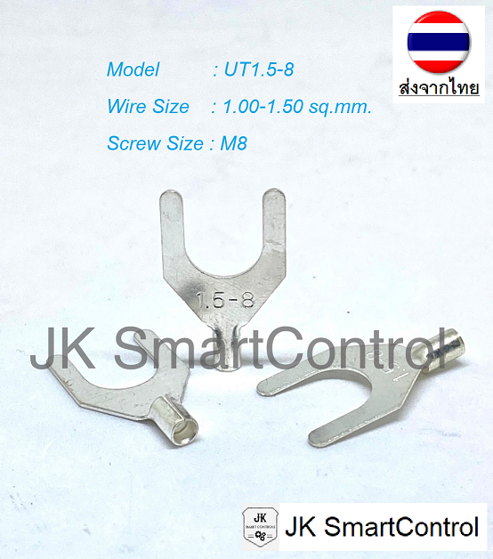 หางปลาแฉกเปลือย-ขนาด-1-00-1-50-ตร-มม-ทองแดง-ทองเหลือง-ut-terminal-size-1-00-1-50-sq-mm-copper-brass